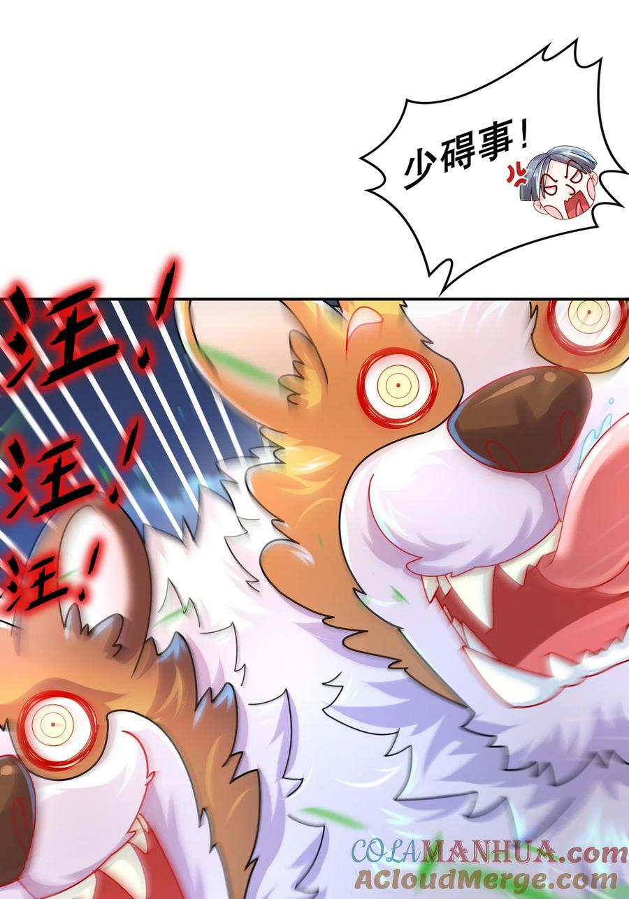 58 铁臀靠21