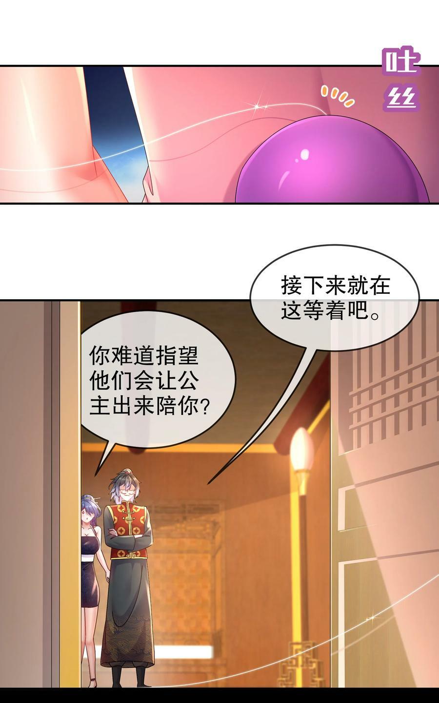 55 壕无人性29