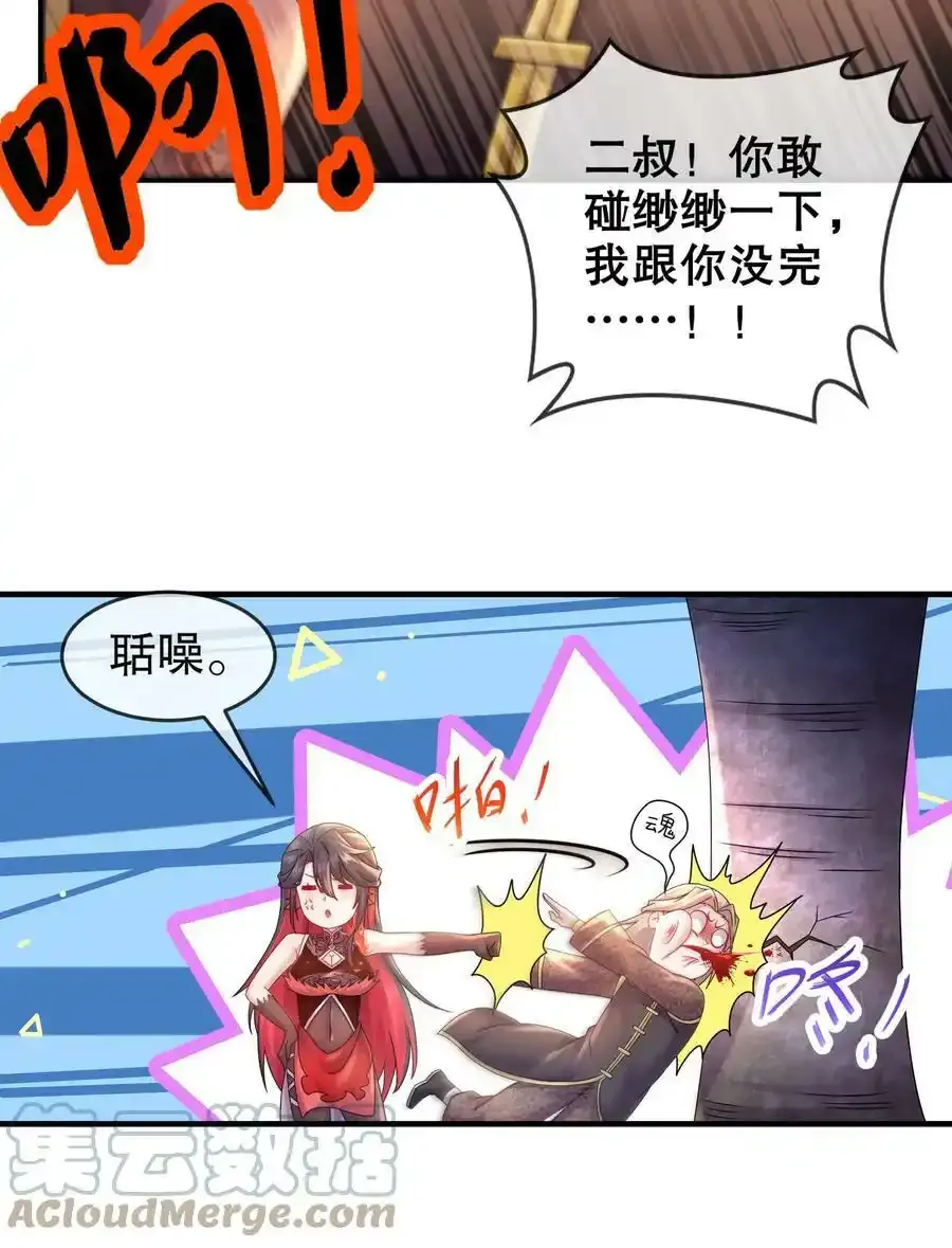 22 嘀，学生卡11
