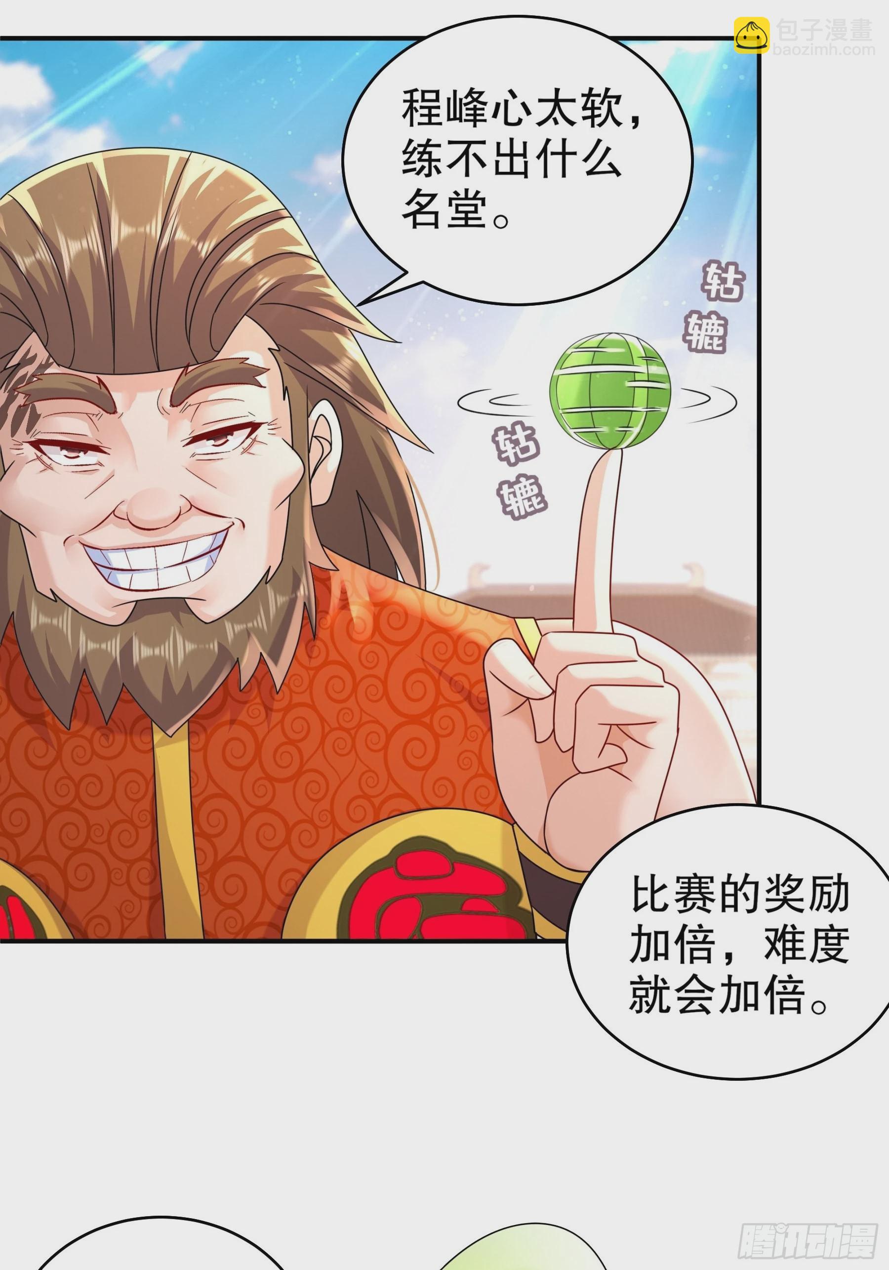 12 大的要来喽！7