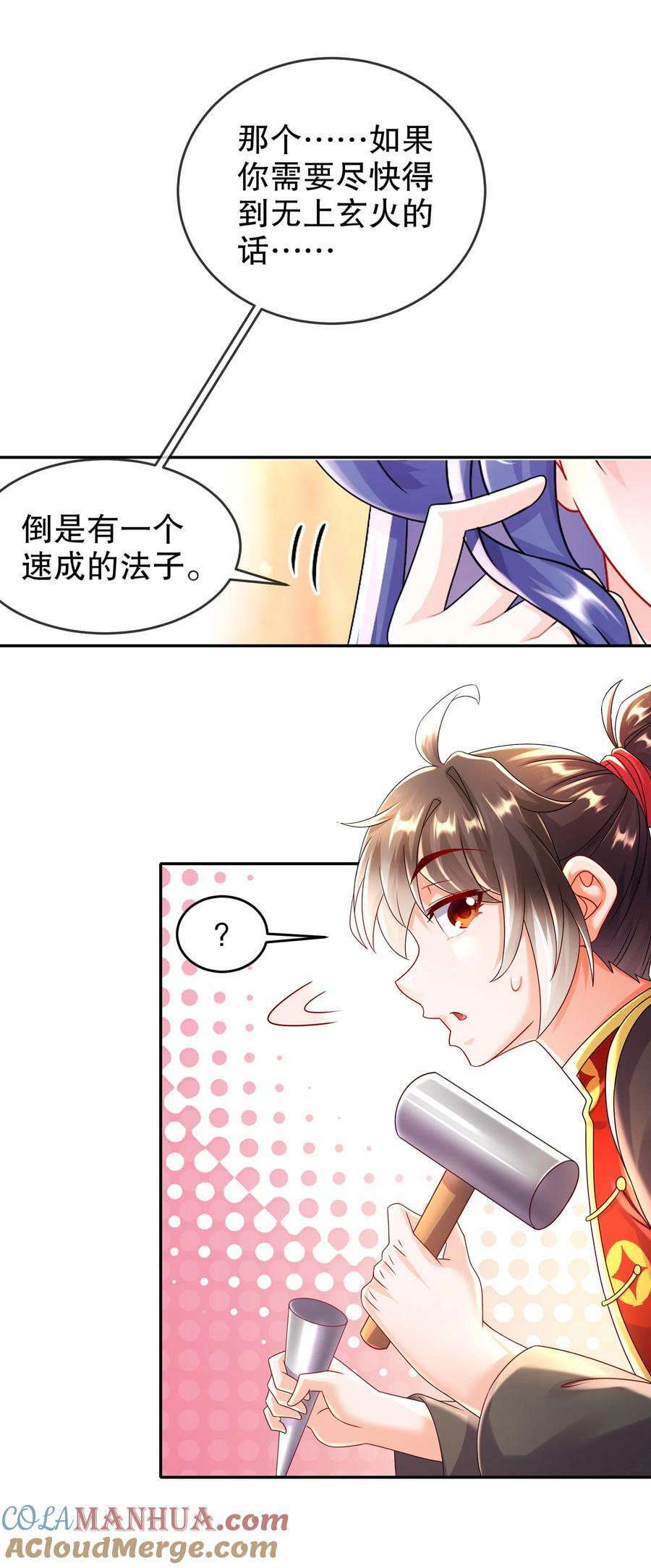 60 霸王45