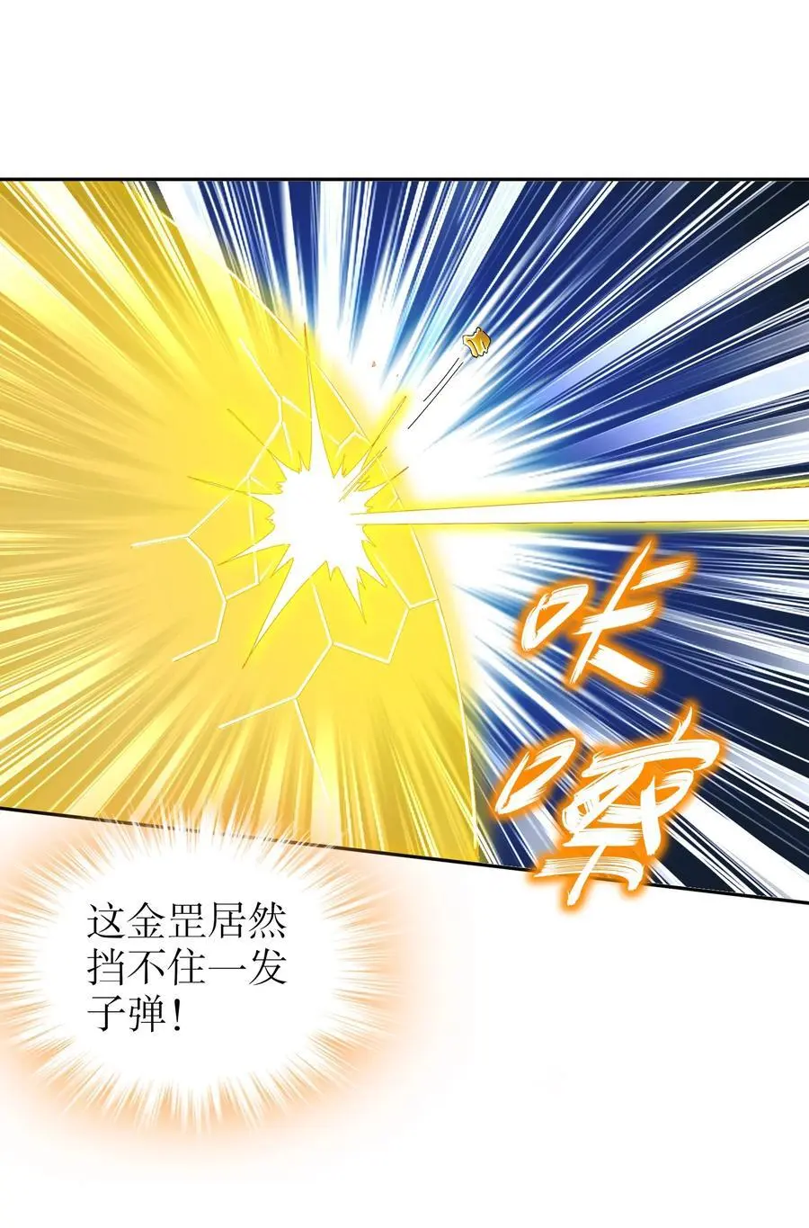 160 毁我xing福根源21