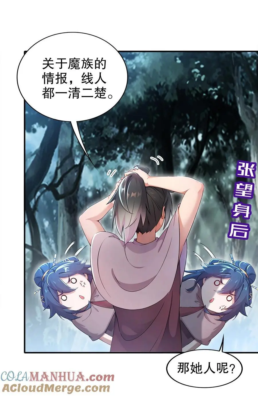 148 万花楼6