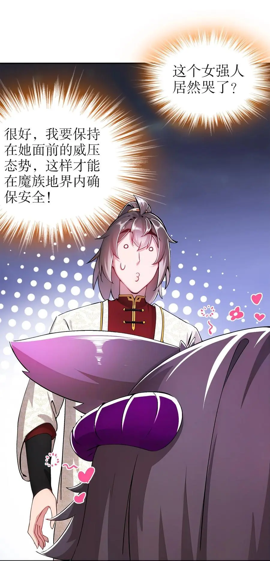 157 遵命，我的主人31