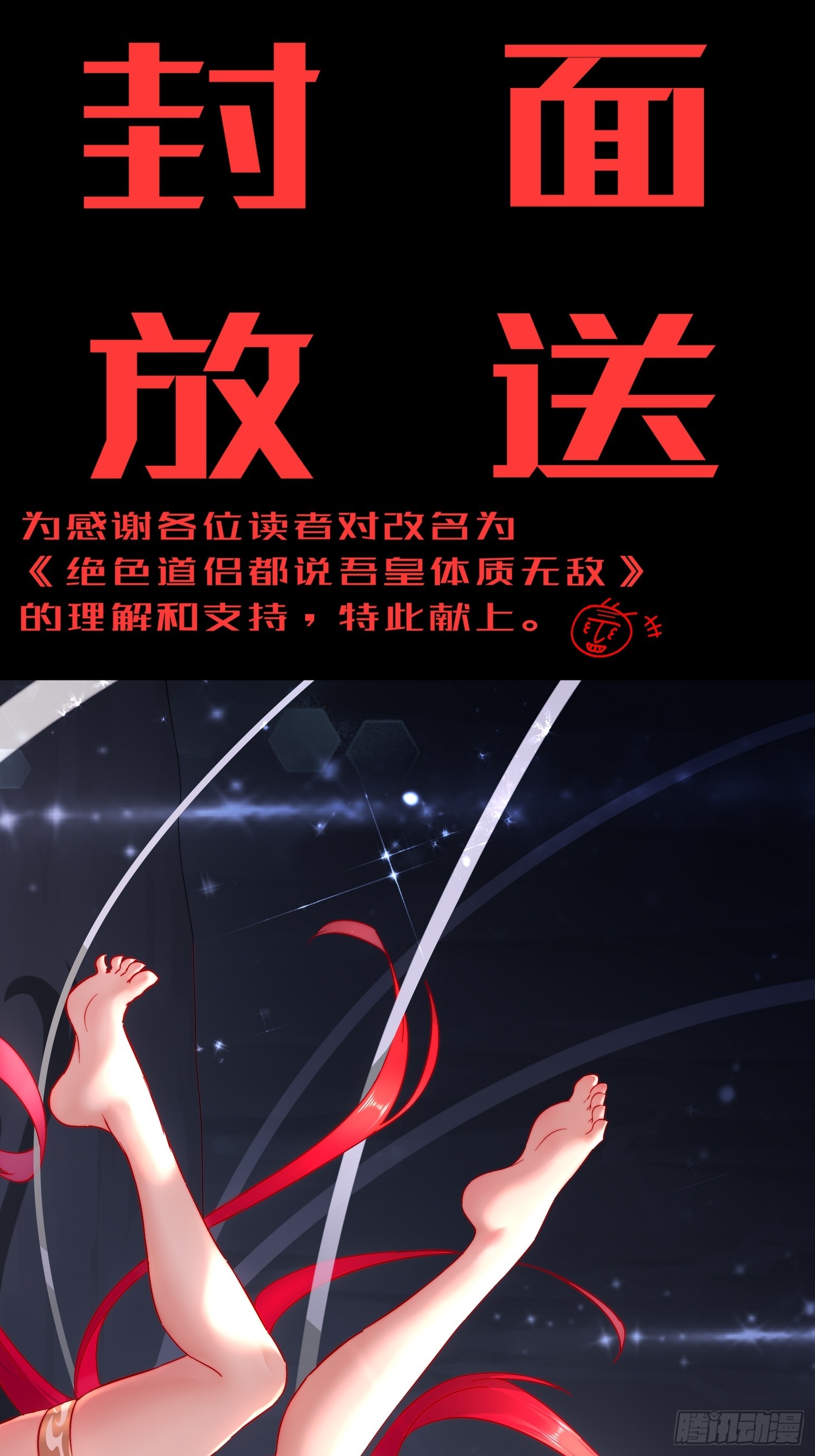 23 我真的不想收后宫啊38