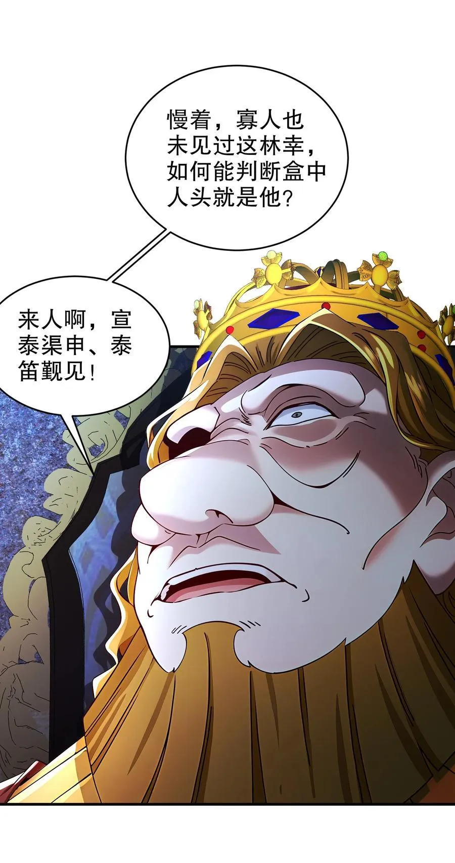 234 行动代号：狗咬狗19