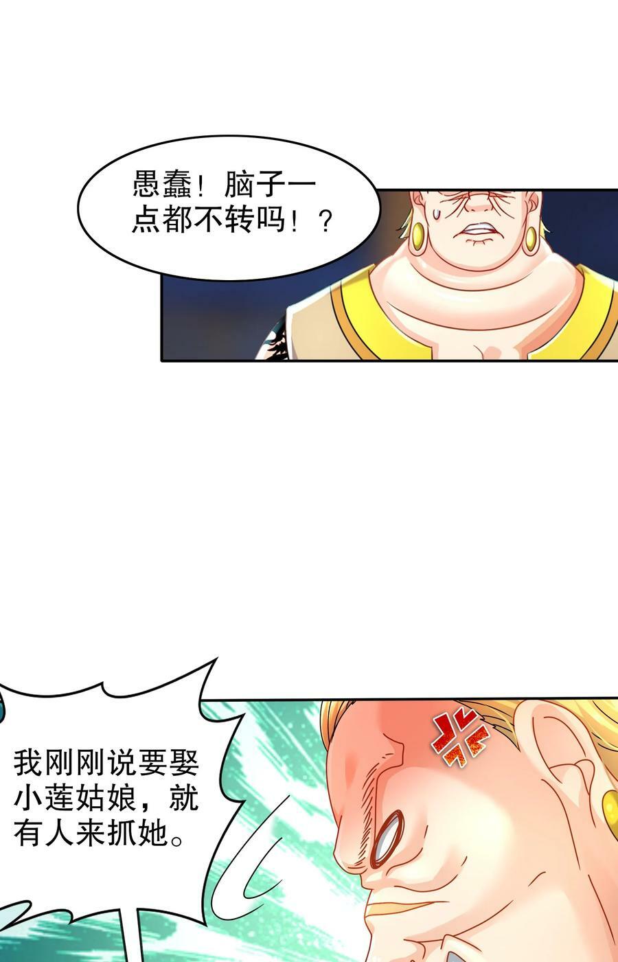 95 人家通透了16