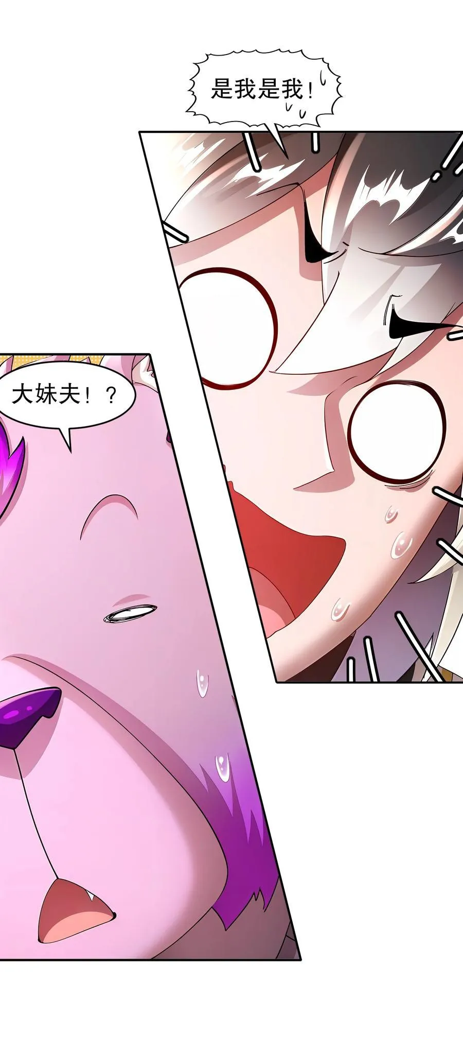 207 大雕黑化？23