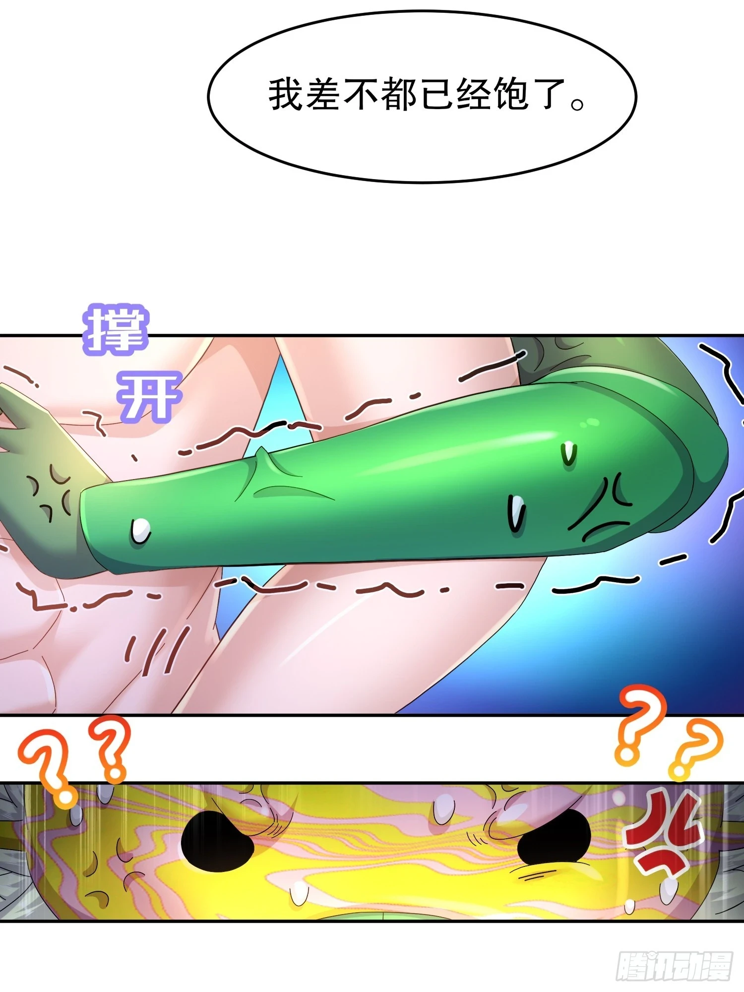 39 人形充电宝21