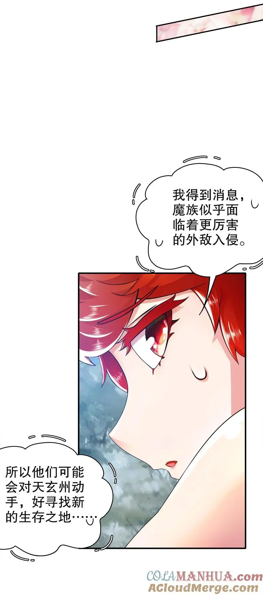 147 又见老相好！34