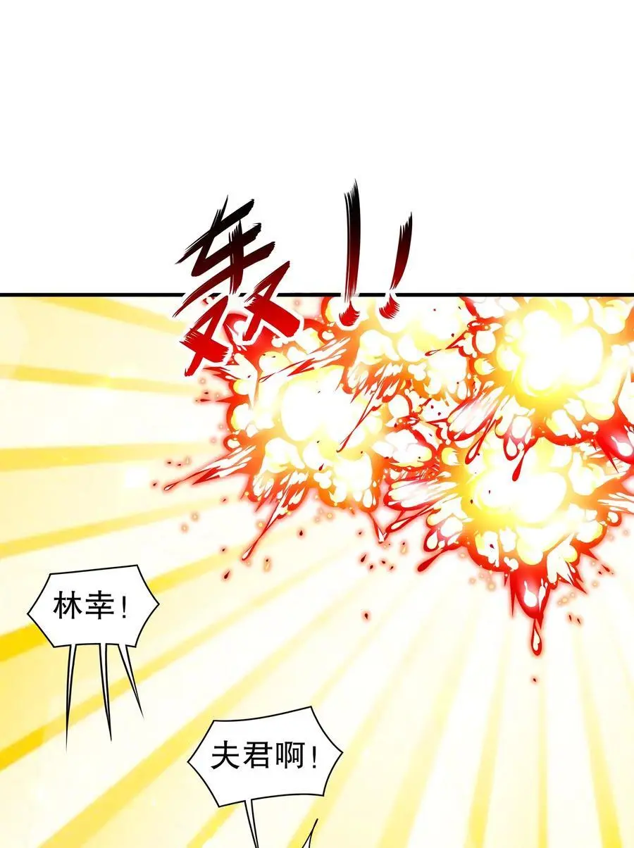 159 突进！！7