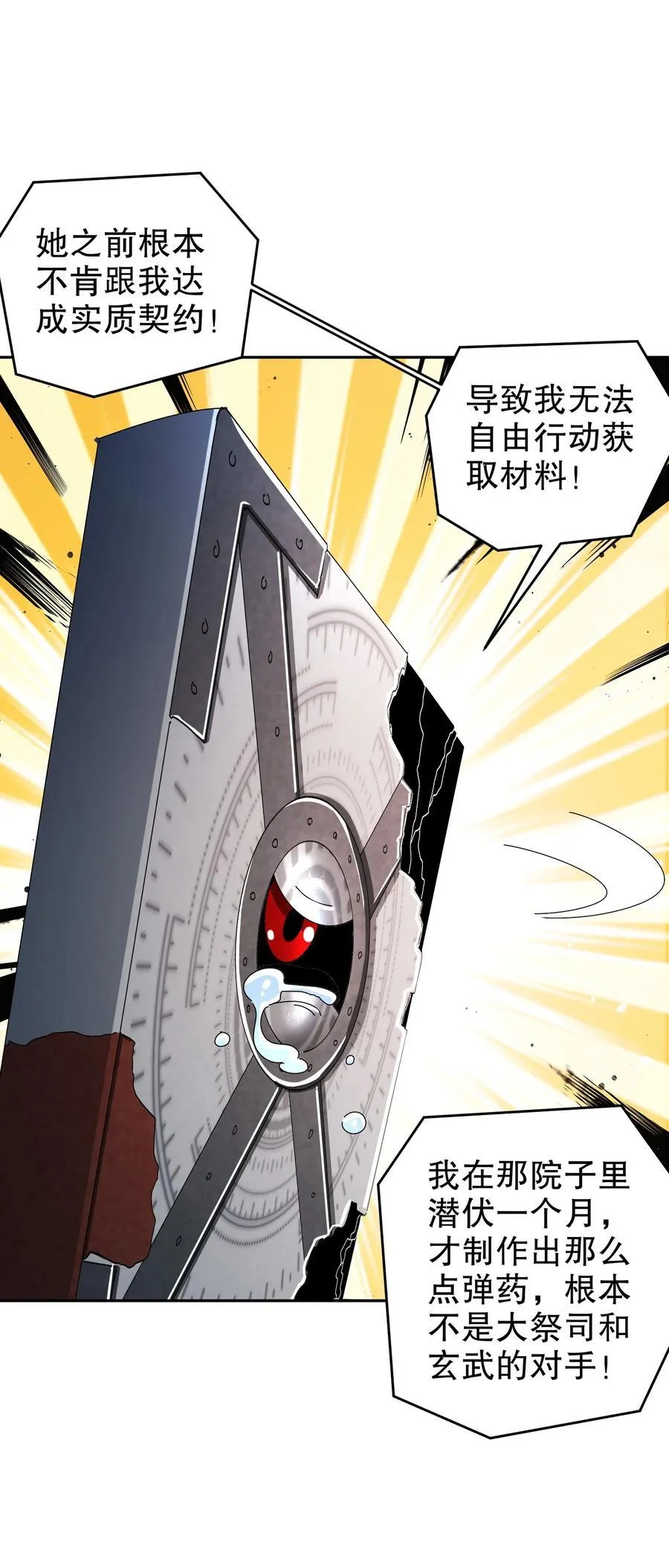 179 疲软11