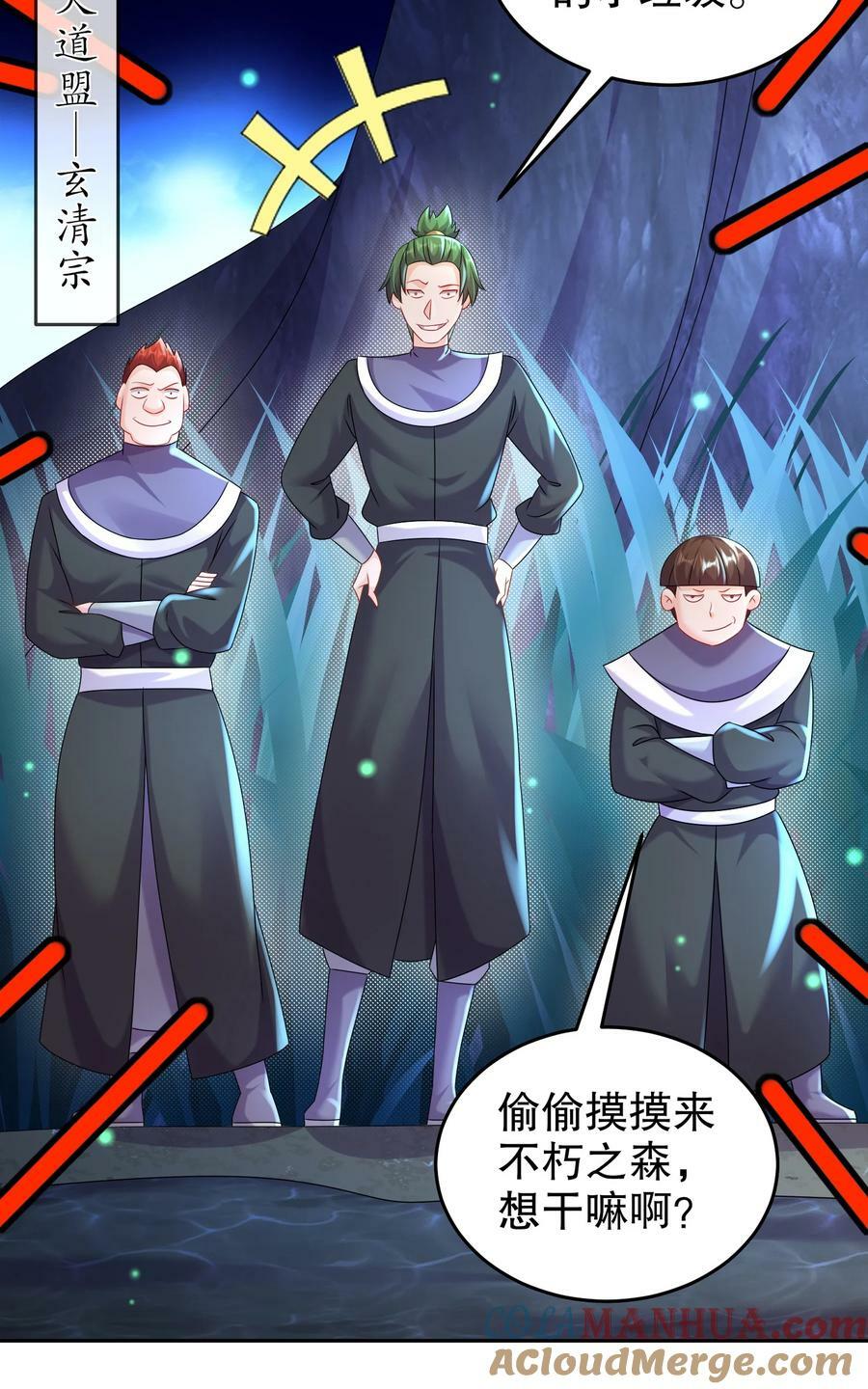80 熟人啊18