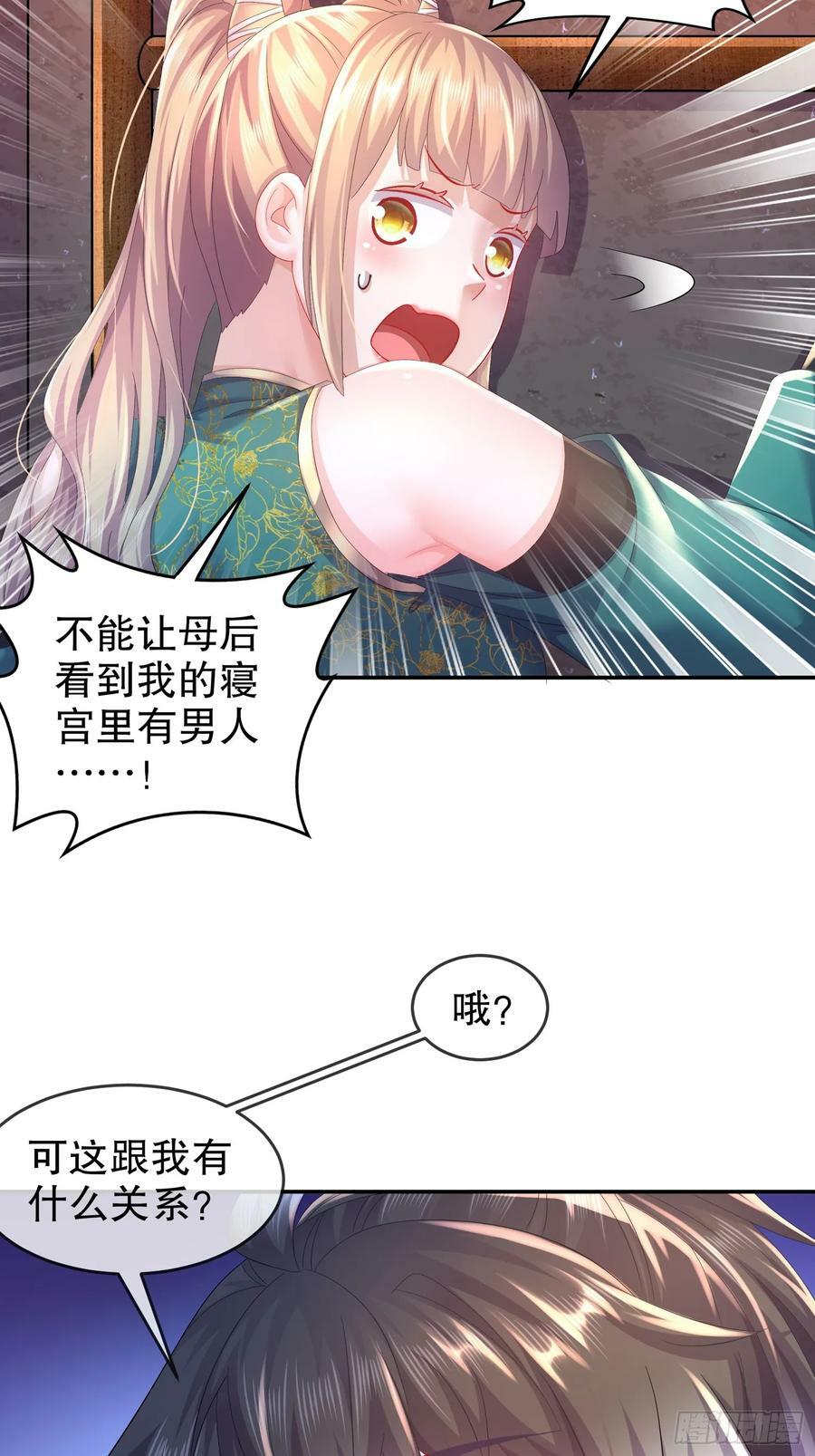 49 好深37