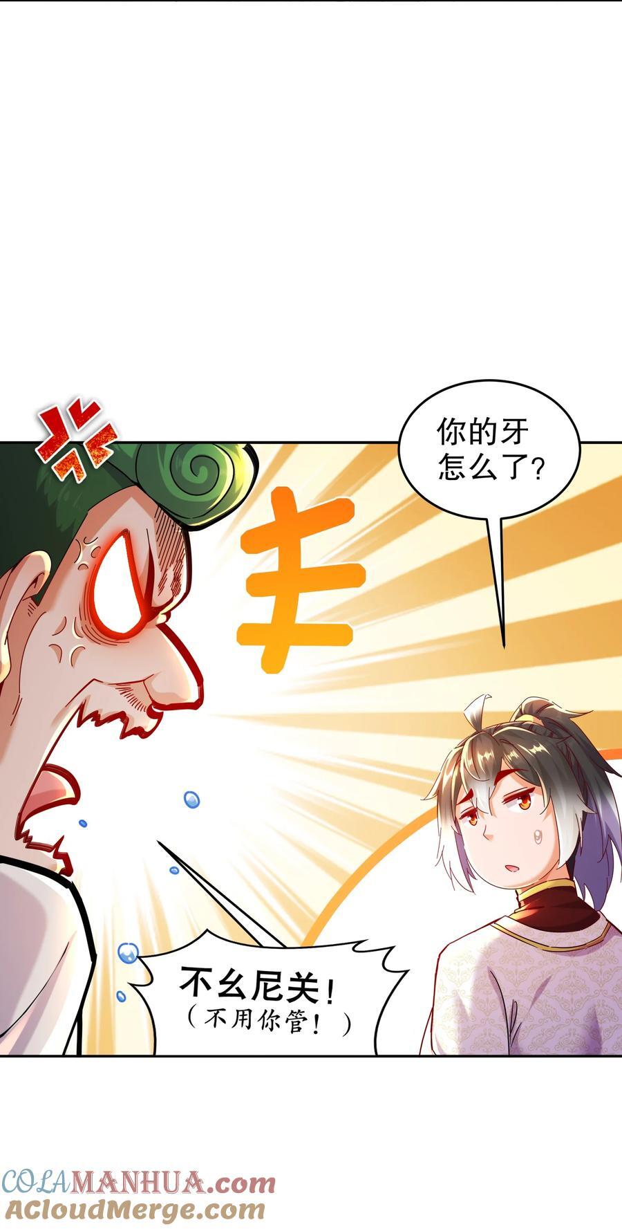 127 乱立flag好吗？22