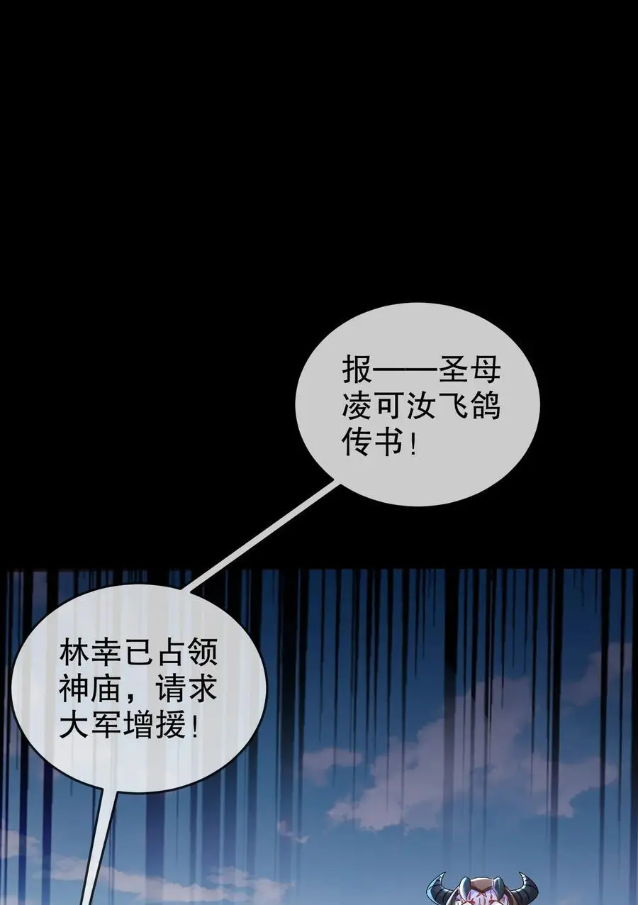 136 着急投胎啊！40