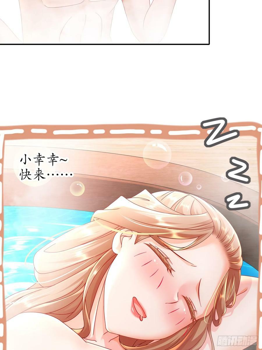 50 你们母女俩……！？22