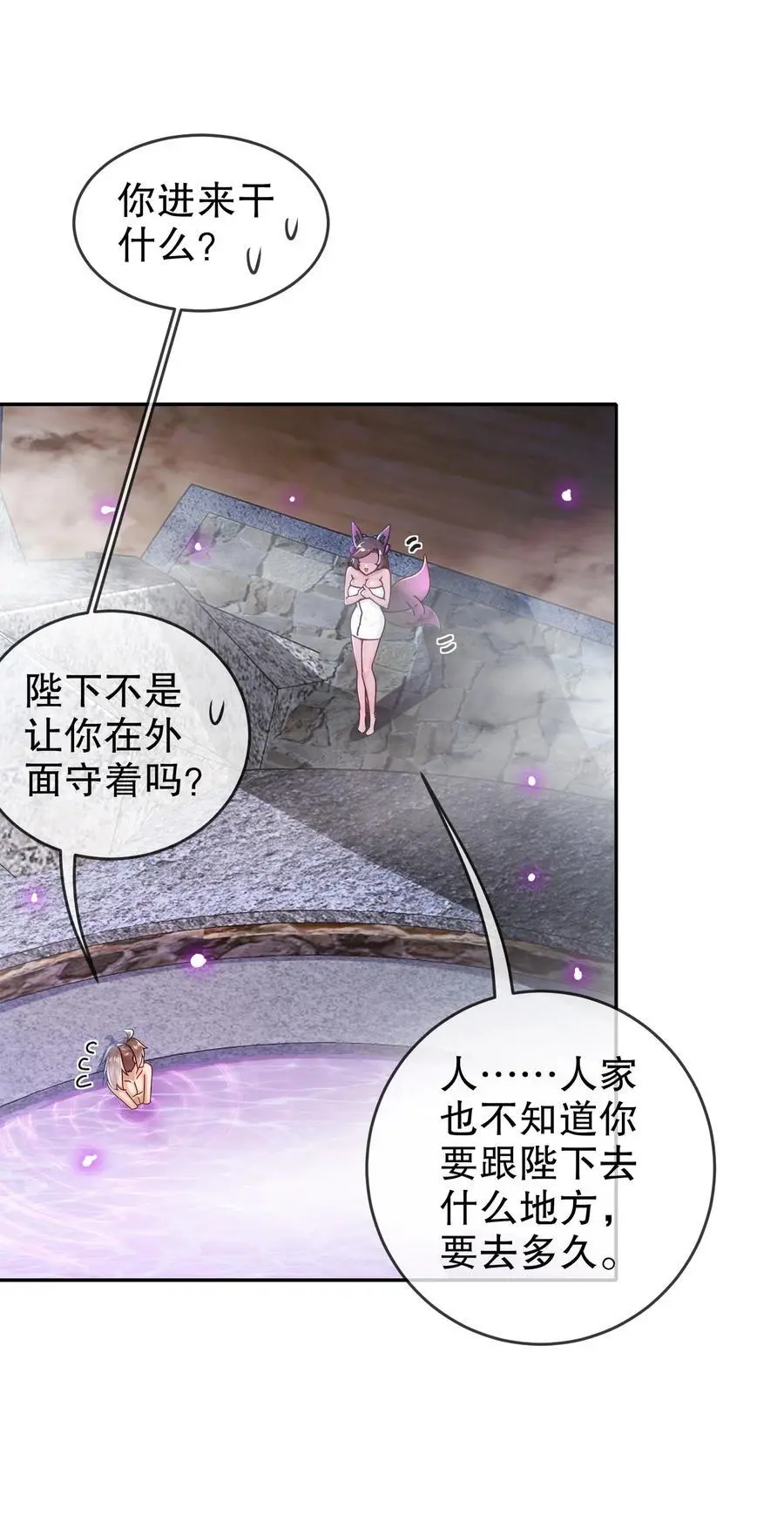 164 坐山观乳斗21