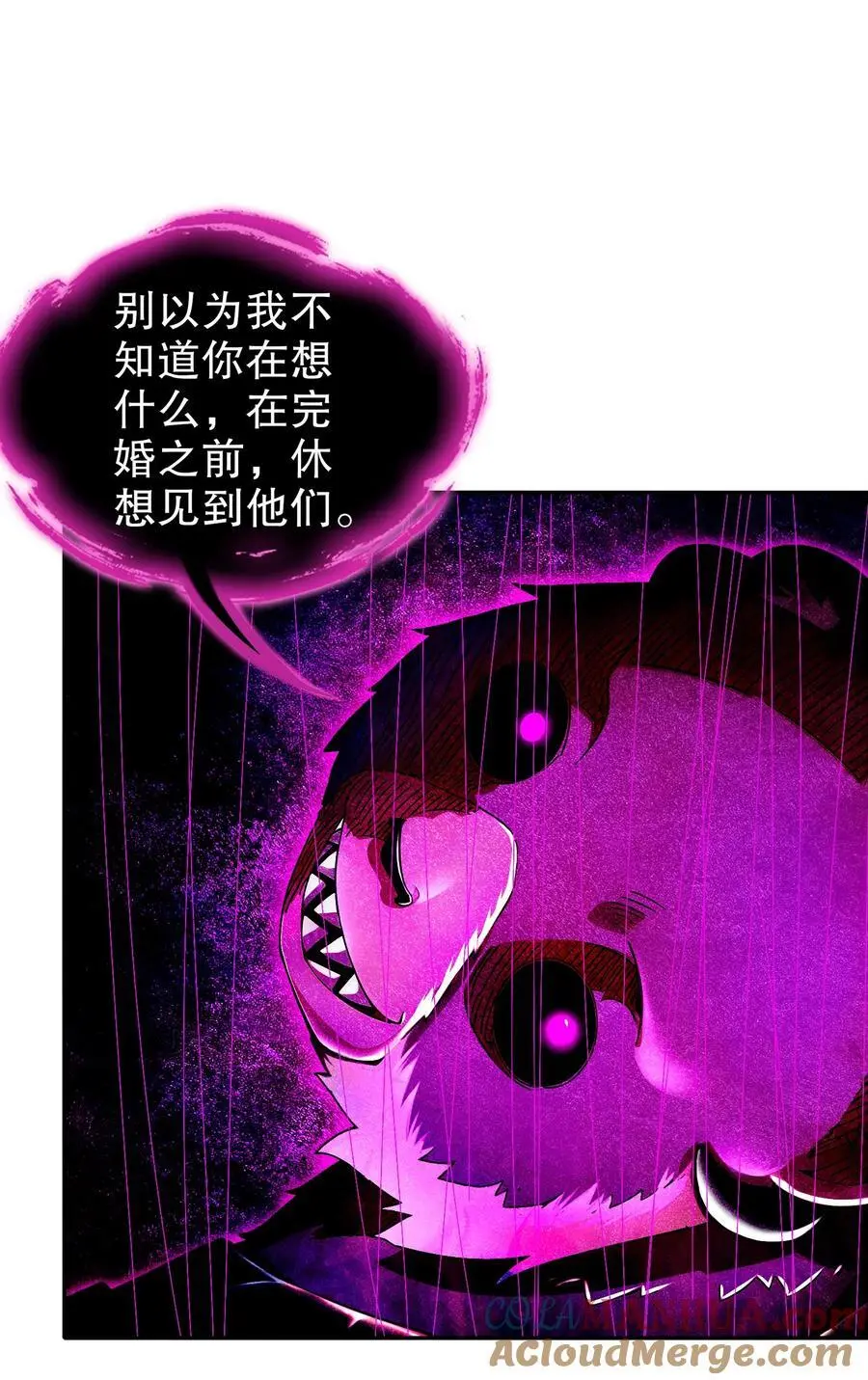 154 入洞房16
