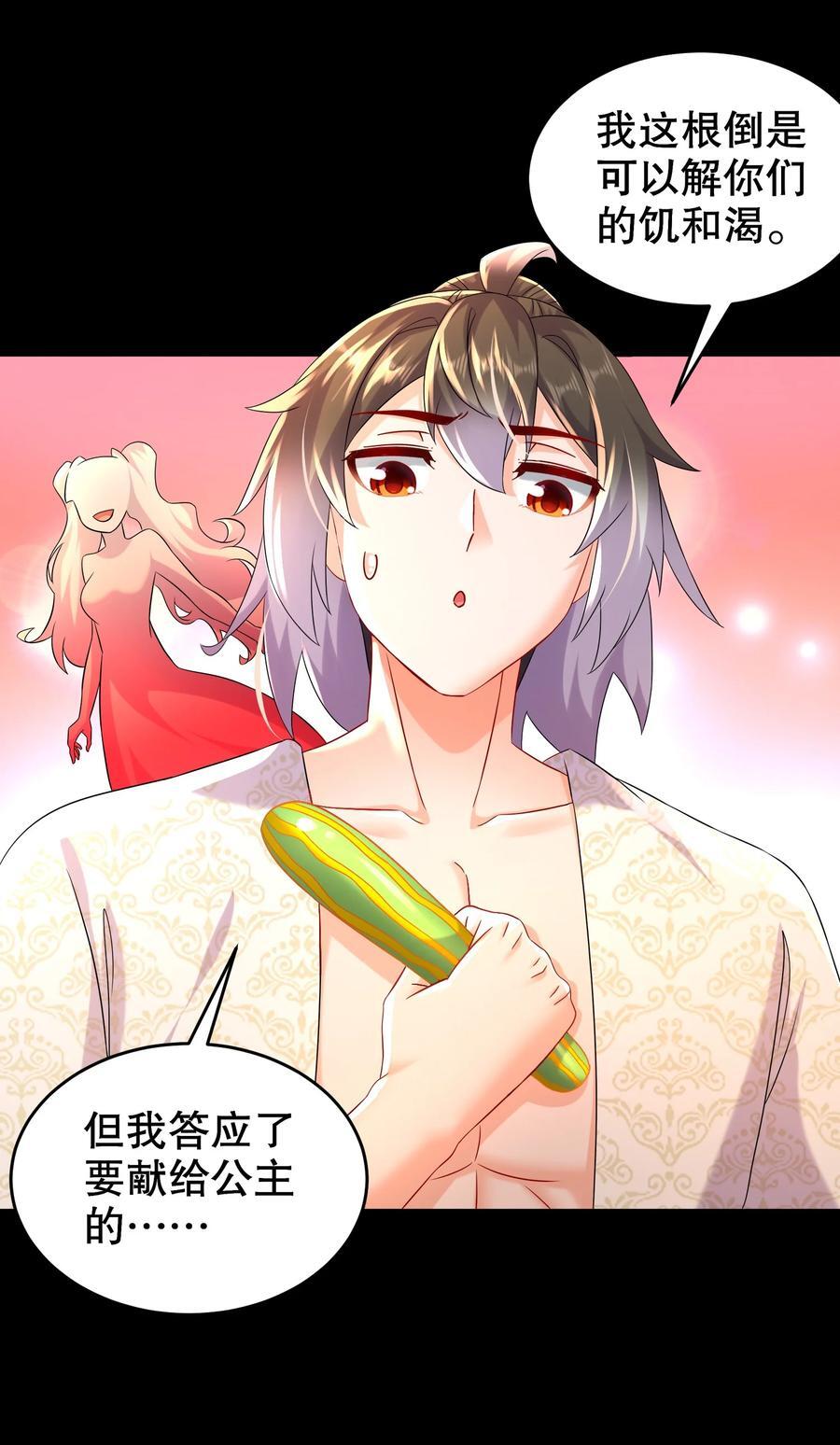 123 男人的倔强5
