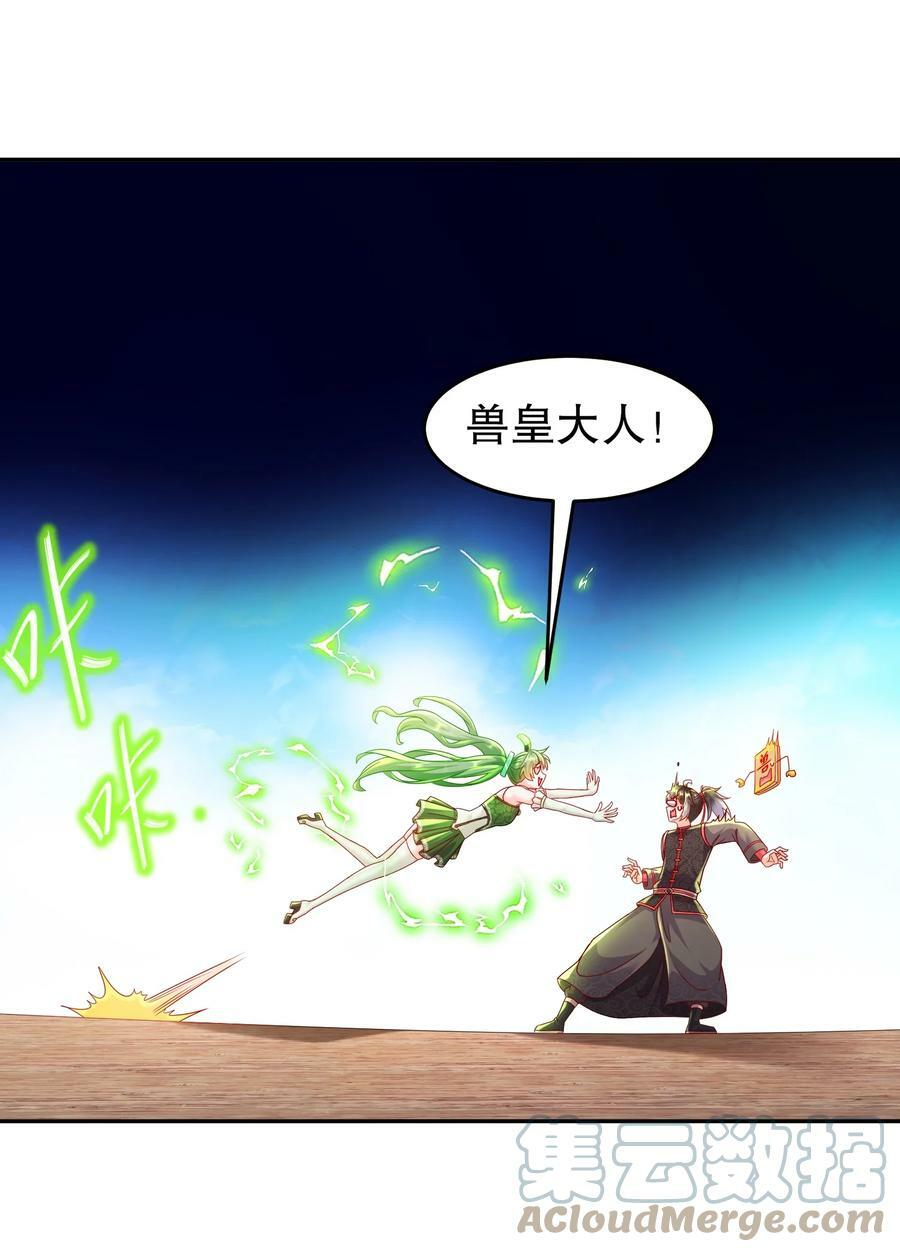 54 潜入白虎堂！12