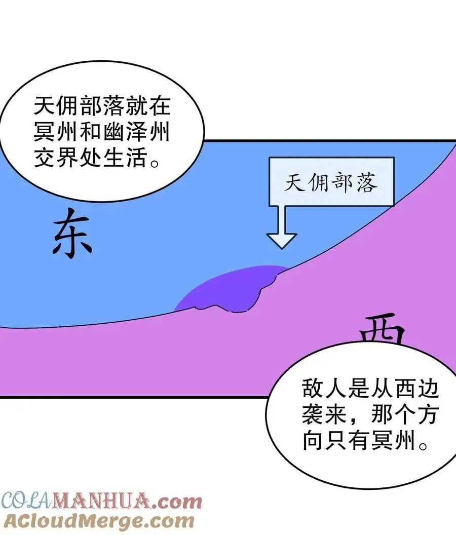 170 她是脑补怪！12