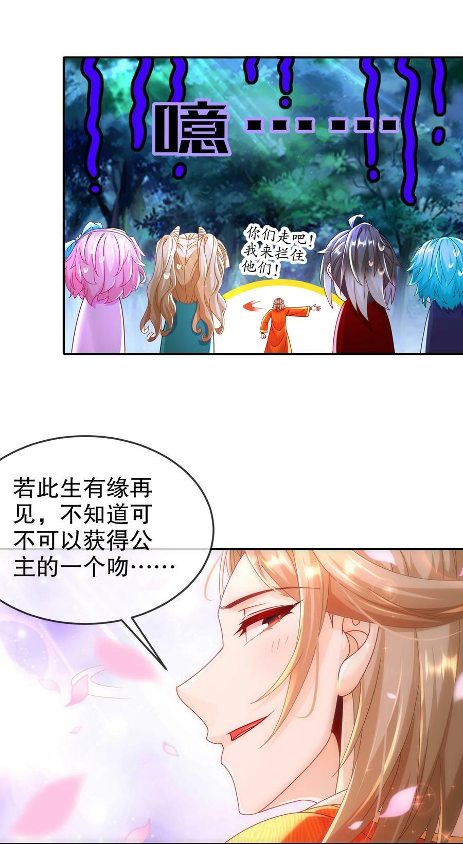58 铁臀靠16