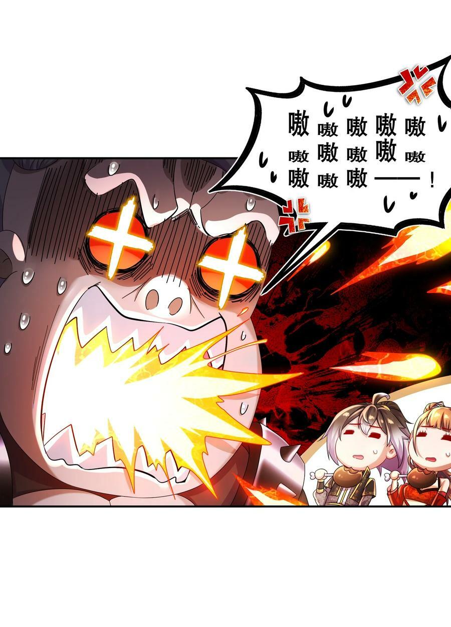90 被你……11