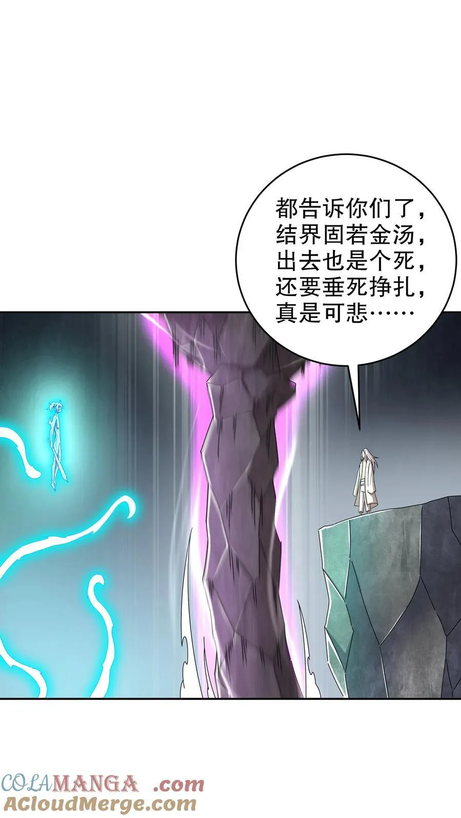 199 山都被你榨干了22