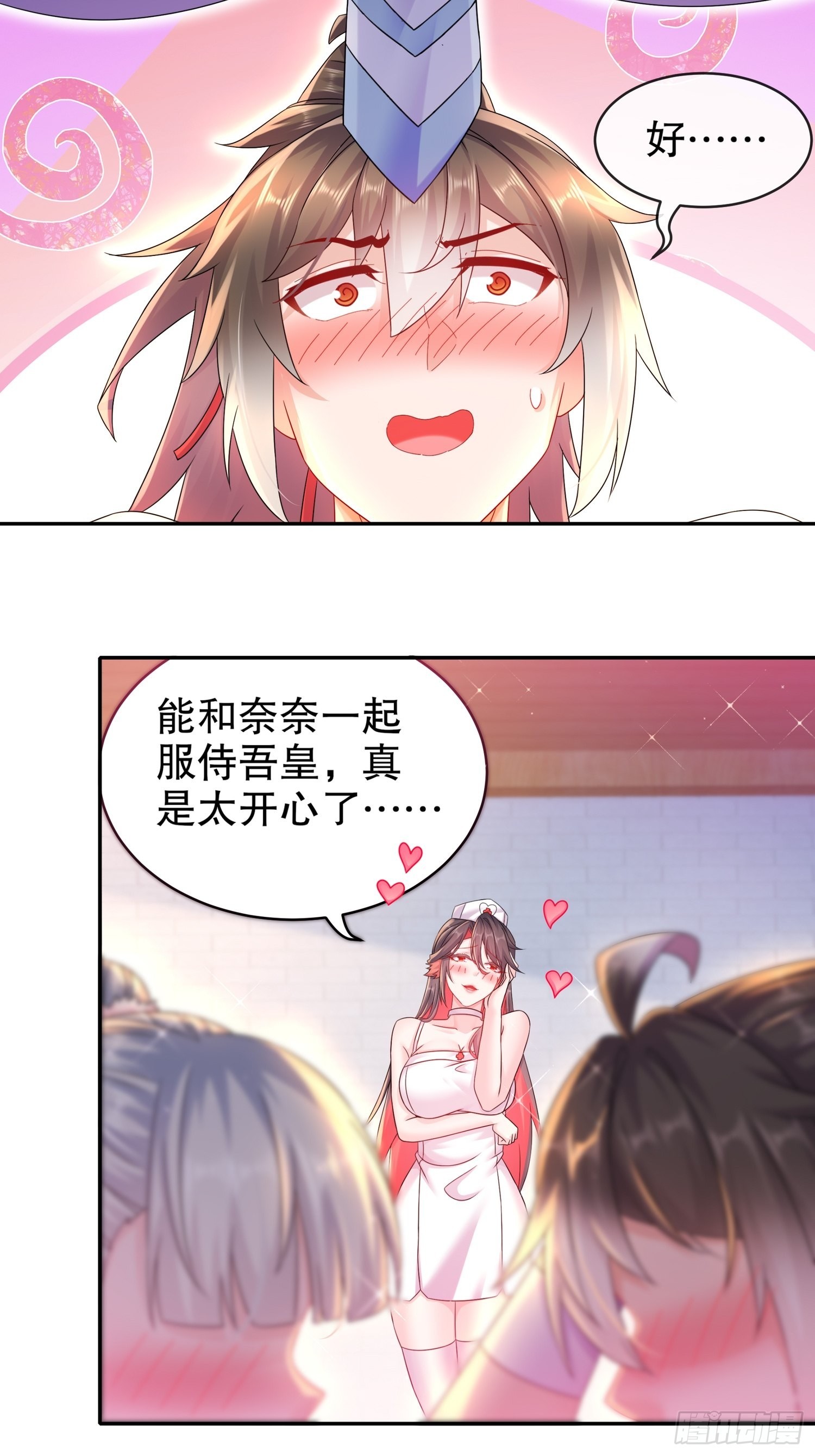 16 有刺客！2