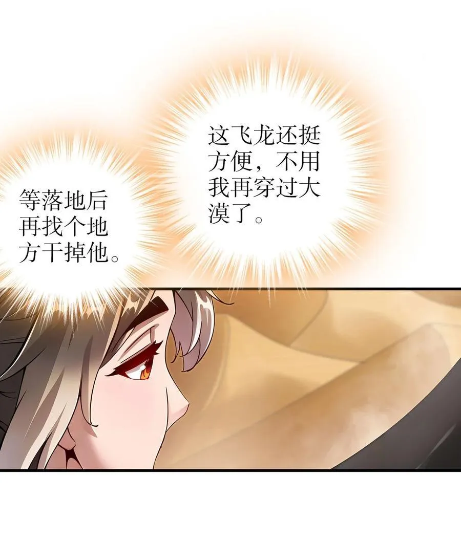 216 虎狼之词13