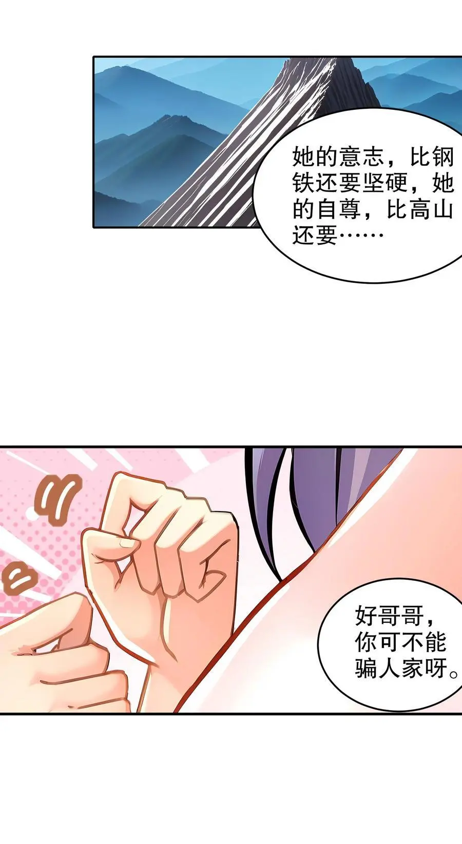 136 着急投胎啊！28