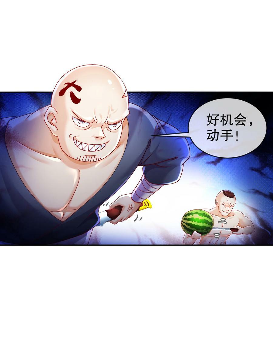 67 两女争一男9