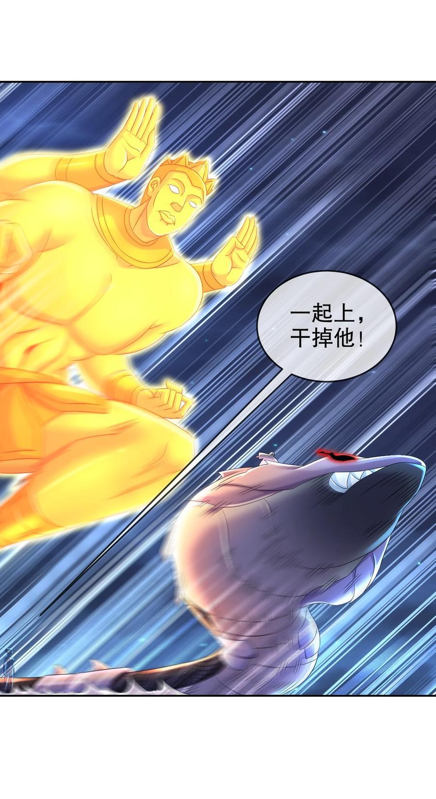 115 男人好难11
