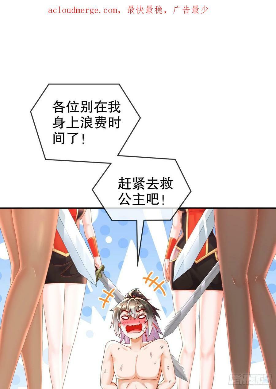 51 你好，林硬2