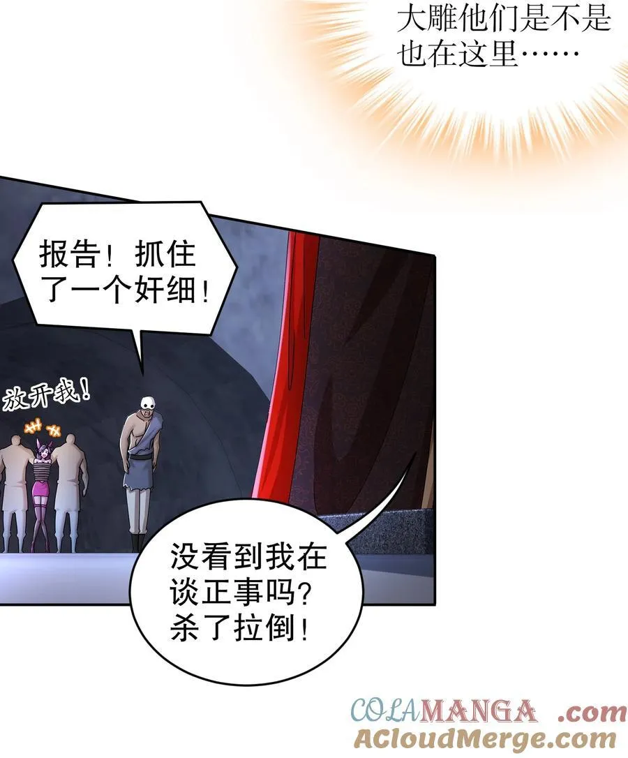 213 三人行24