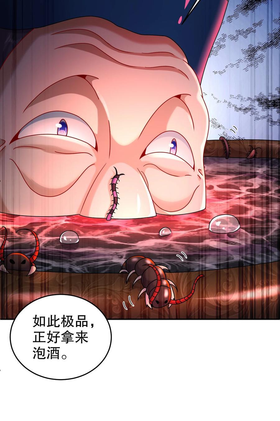 108 都盯上我了33