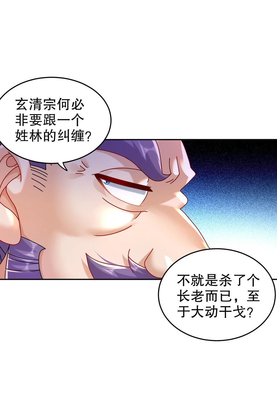 107 我好难11