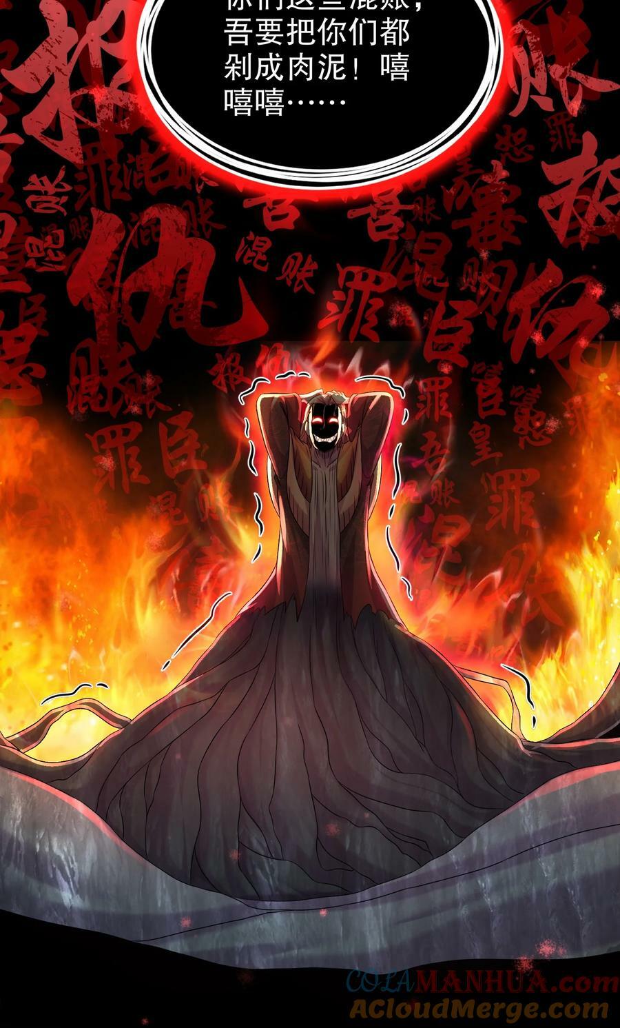 82 竟是老相好20