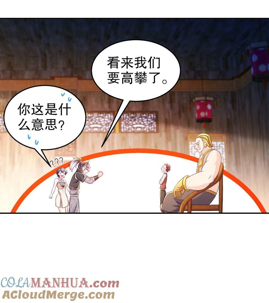 91 娇羞猛男15