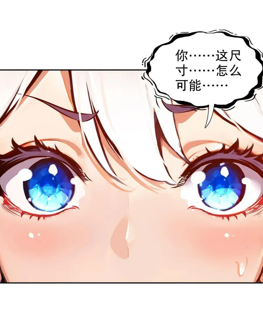138 真男人，要猛！19