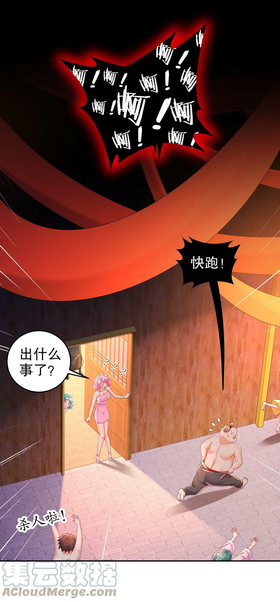 55 壕无人性38