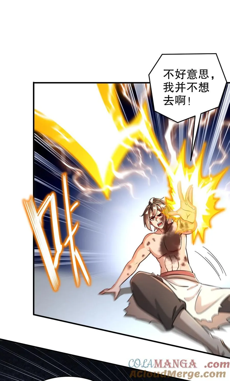 185 将计就计再就计24