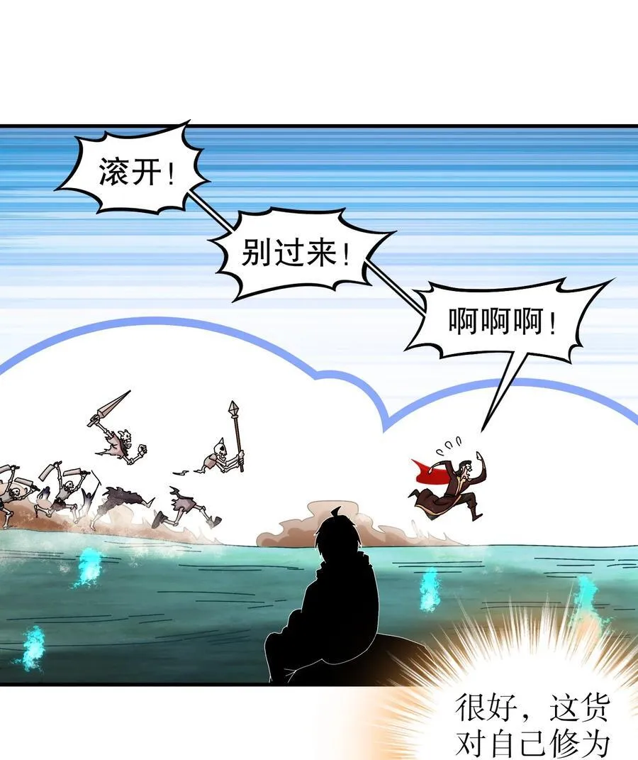 219 大姨夫危险！31