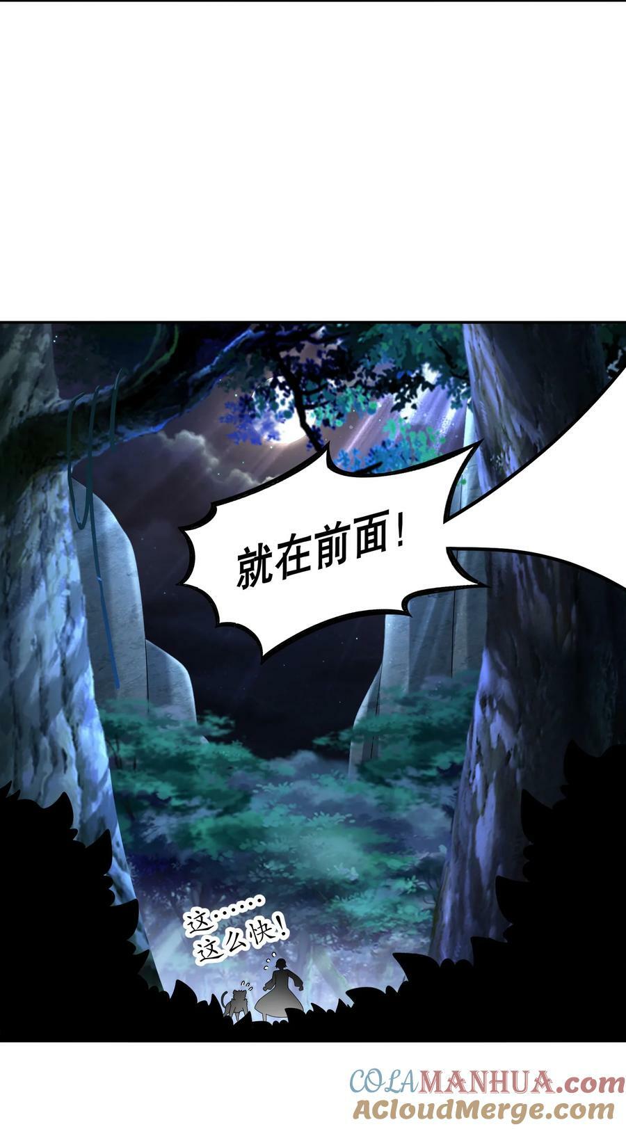 58 铁臀靠18