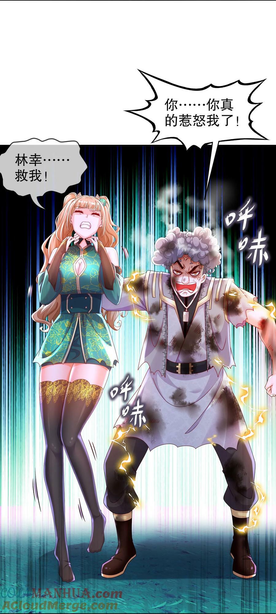 62 高端食材16