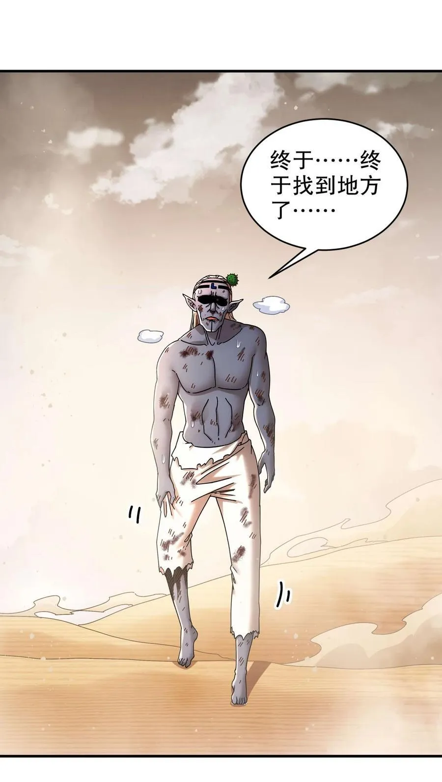 216 虎狼之词3