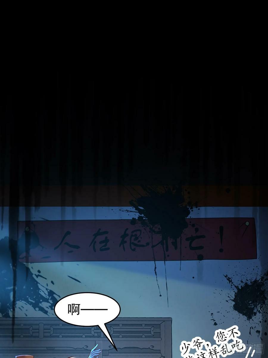 49 好深17