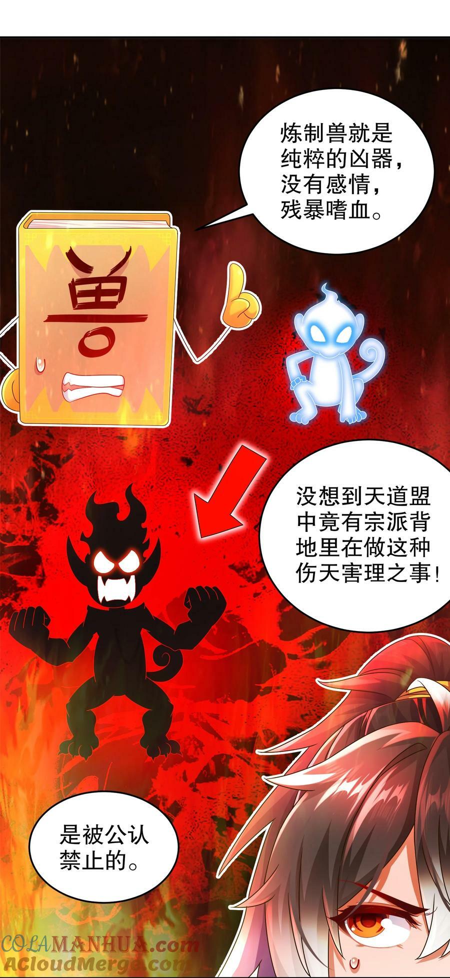 80 熟人啊24