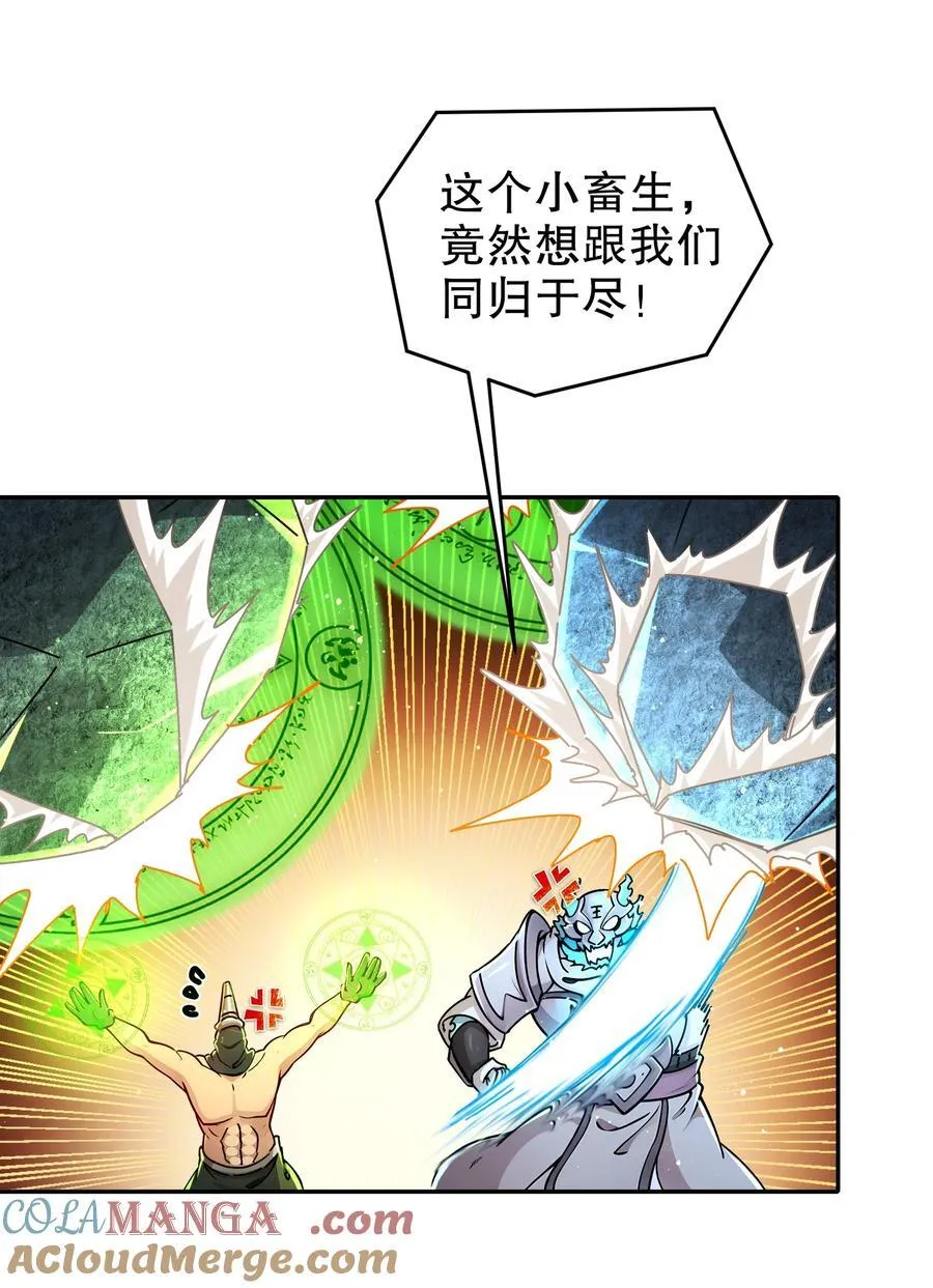 186 朕才没有呢！10